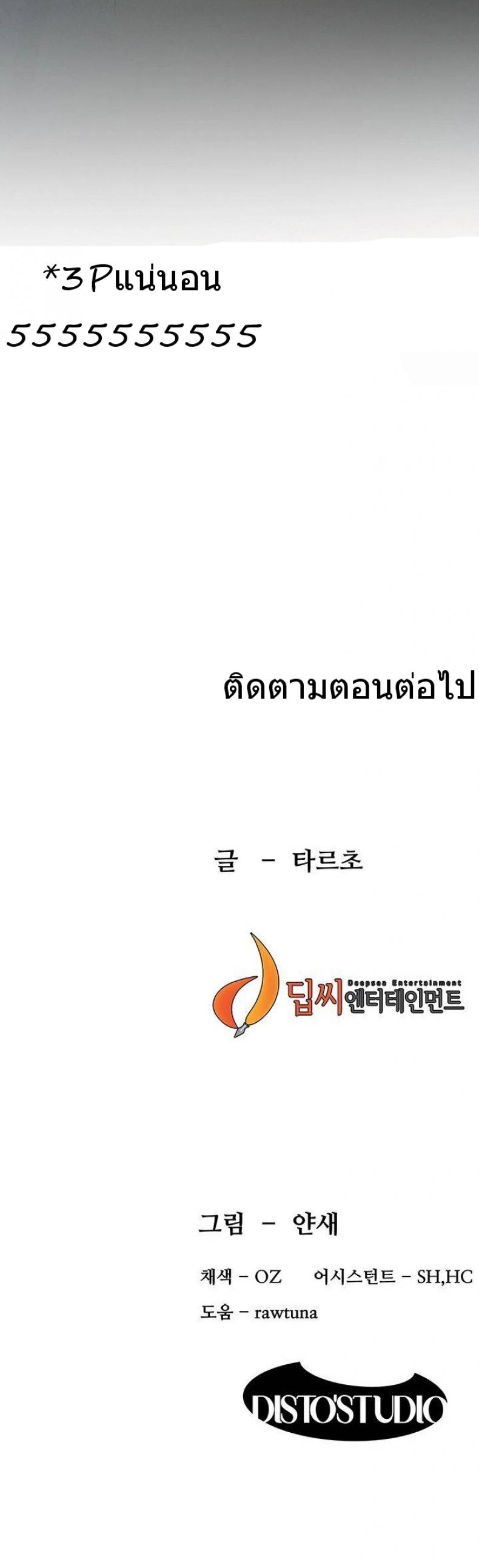 page-45
