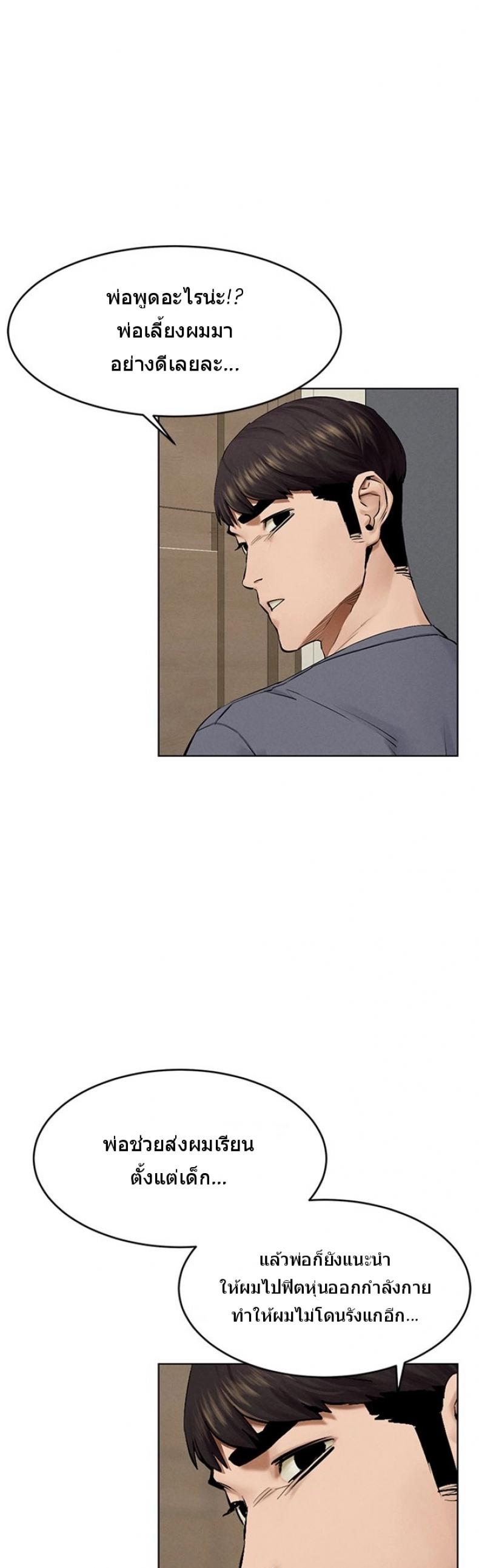 page-17