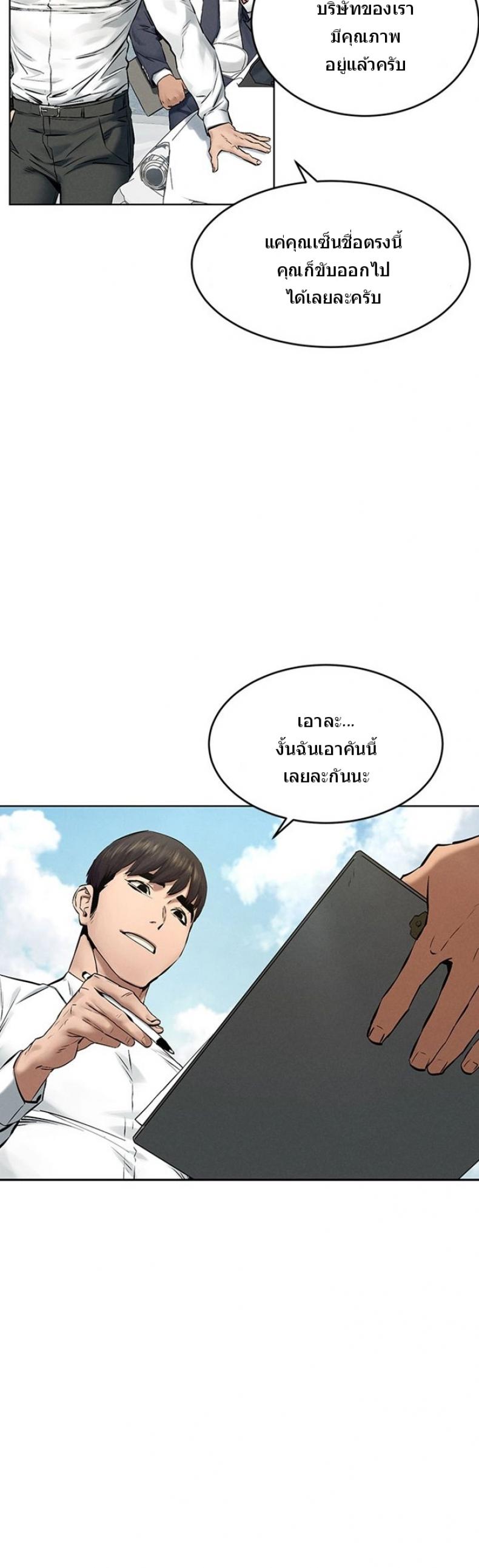 page-13