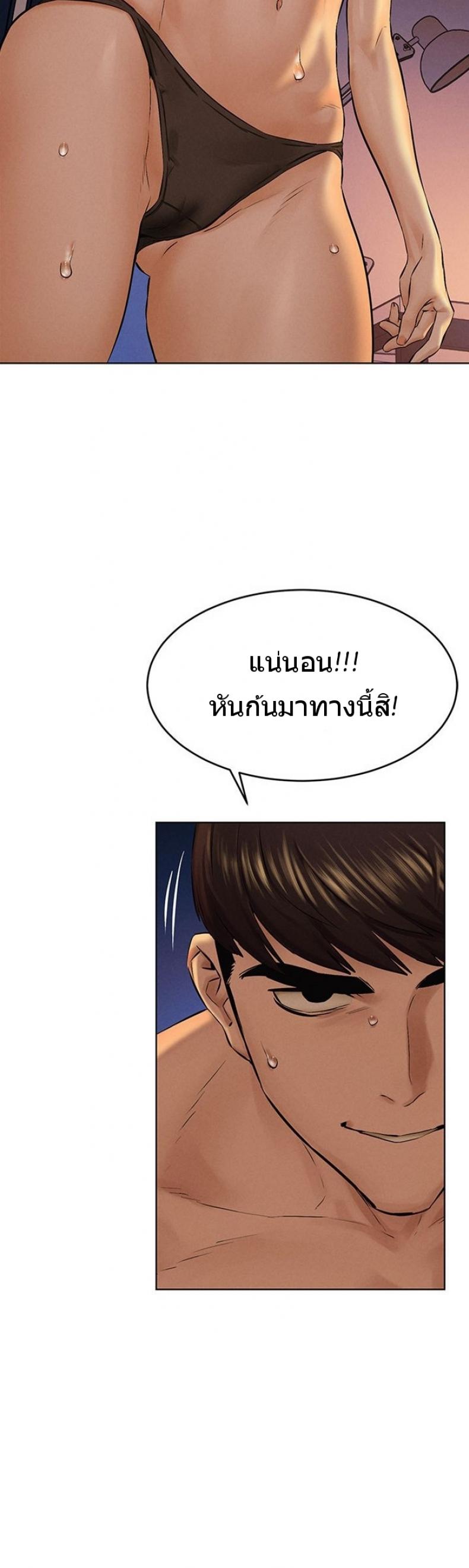 page-24