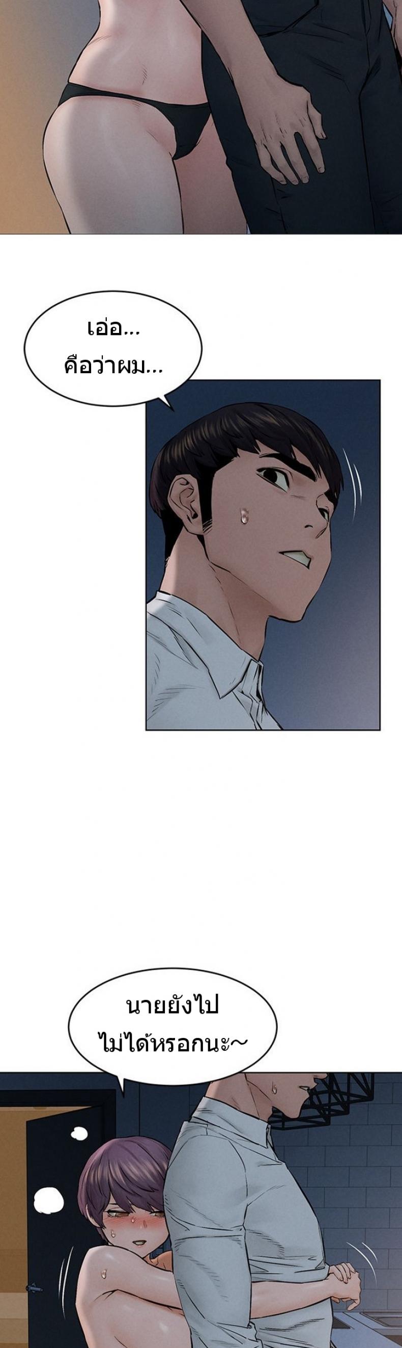 page-39