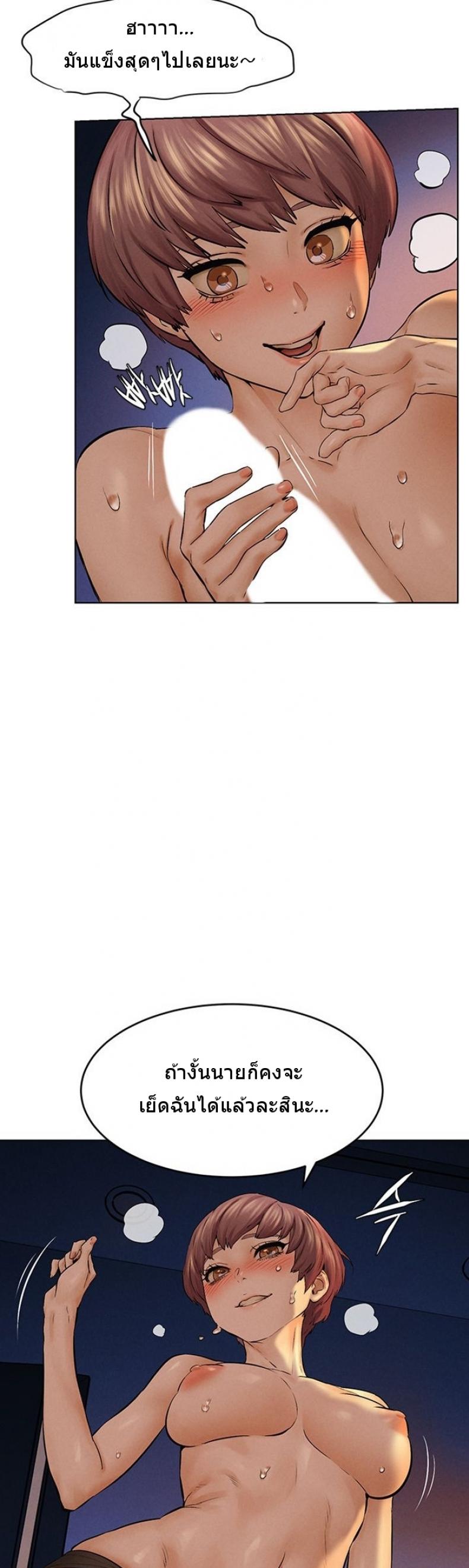 page-23