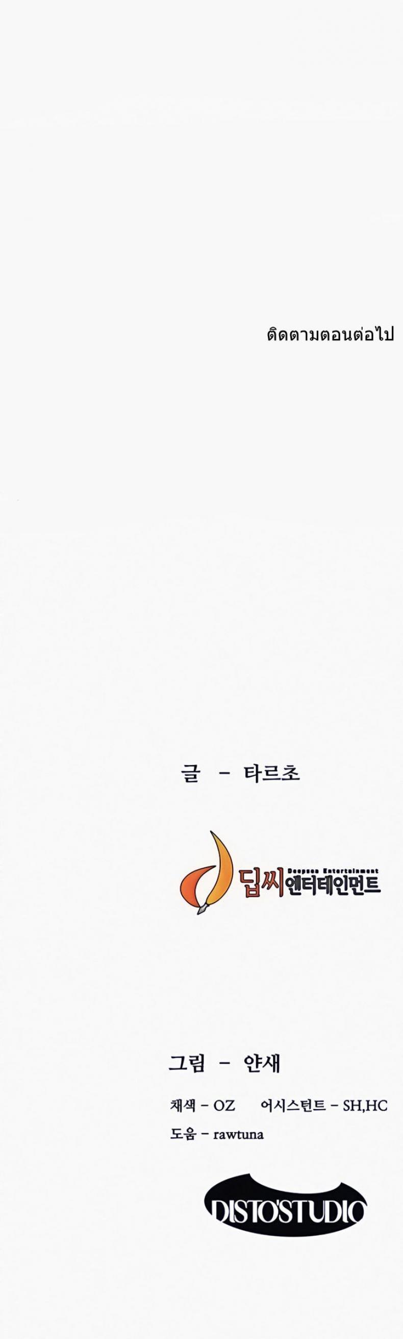 page-32