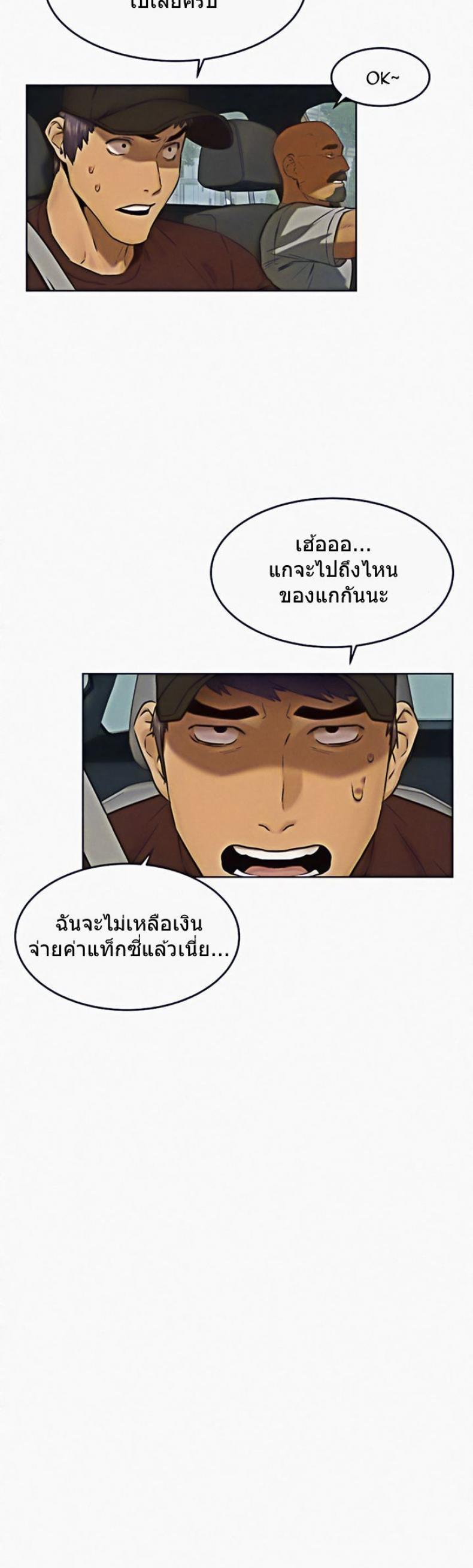 page-37
