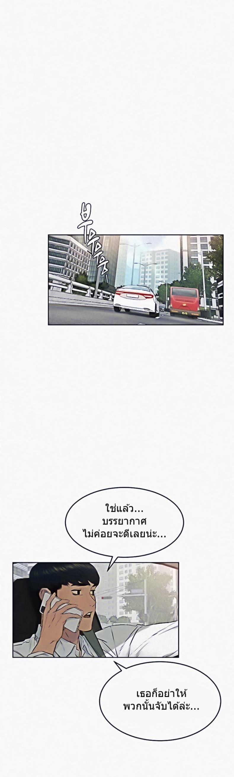 page-33