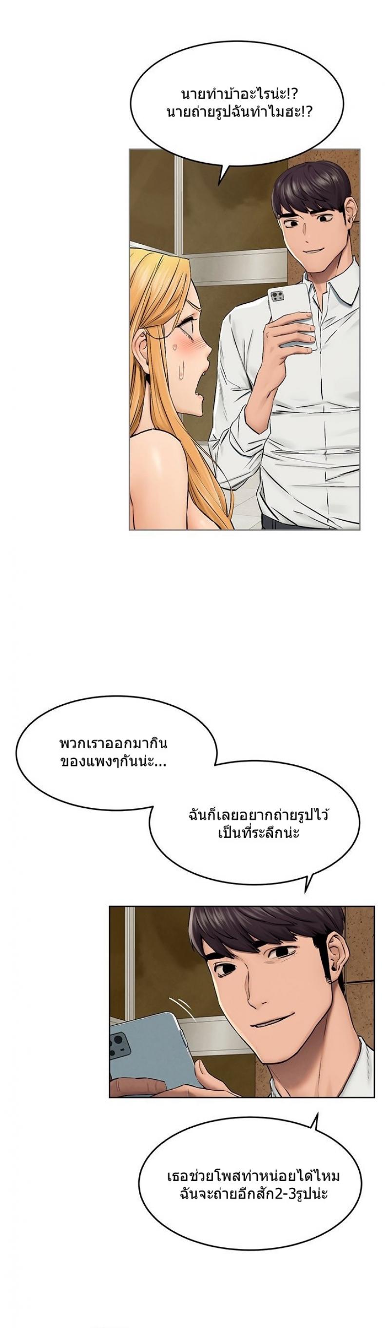 page-24