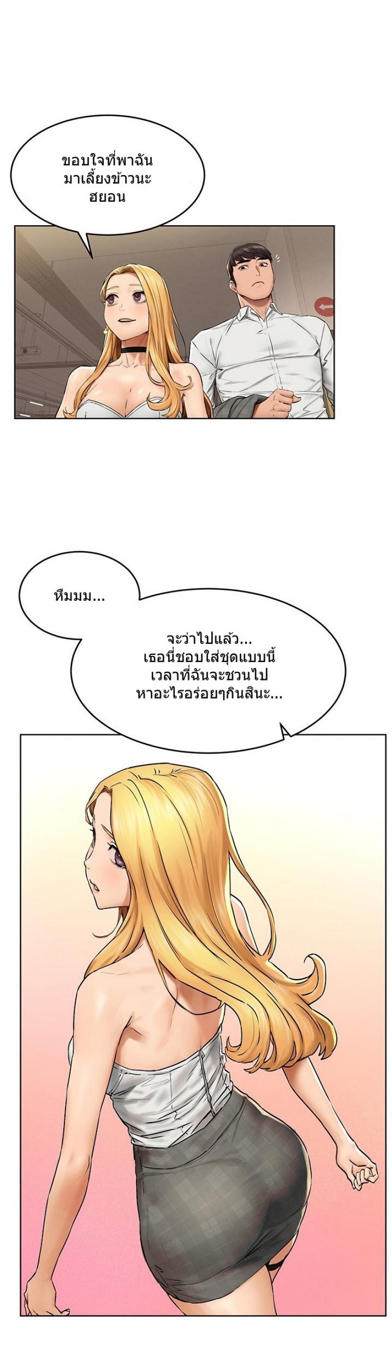page-29