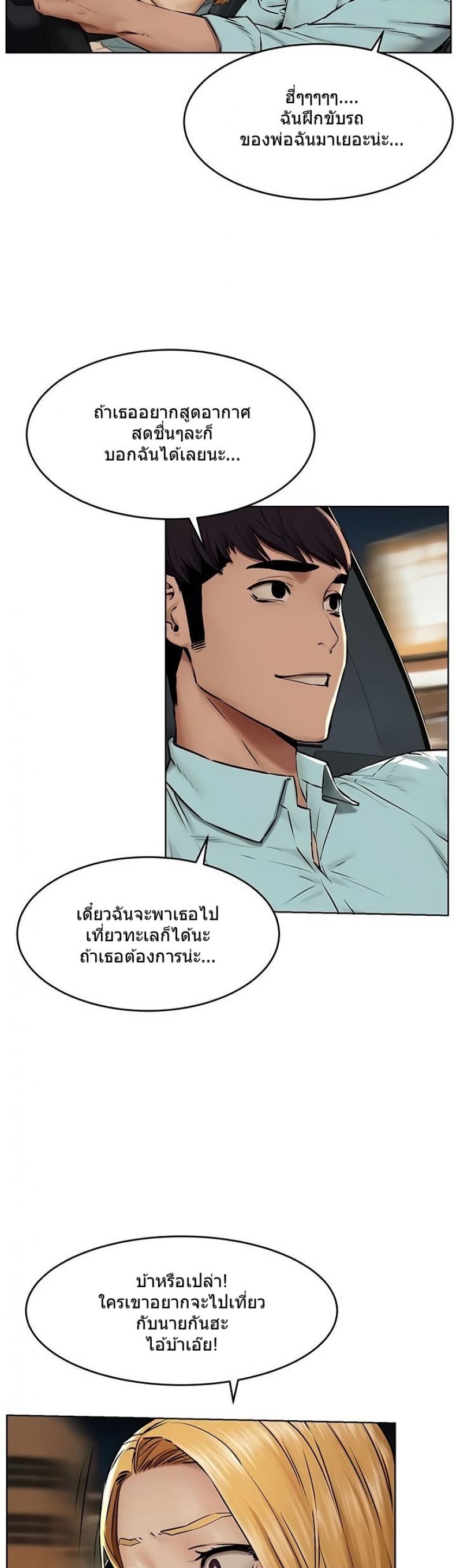 page-37