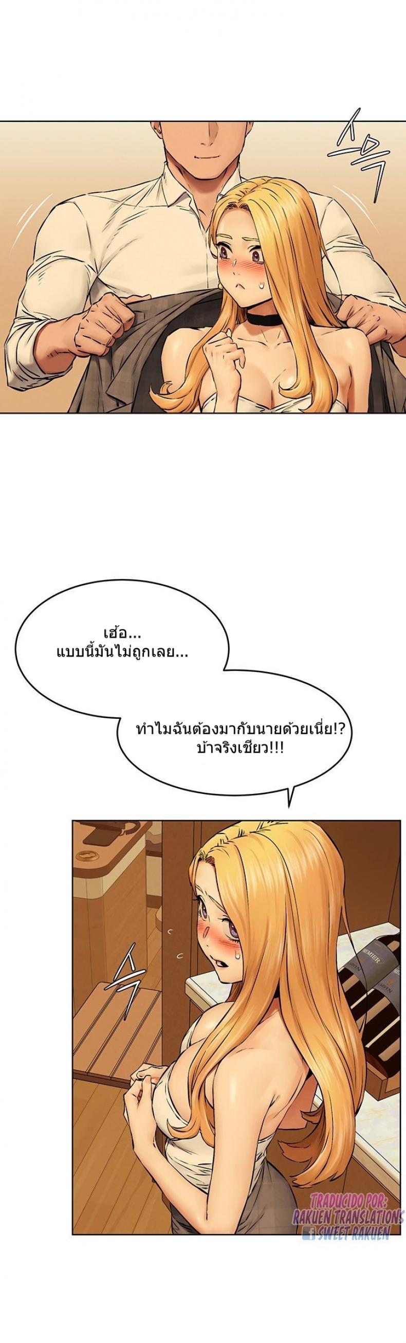page-13
