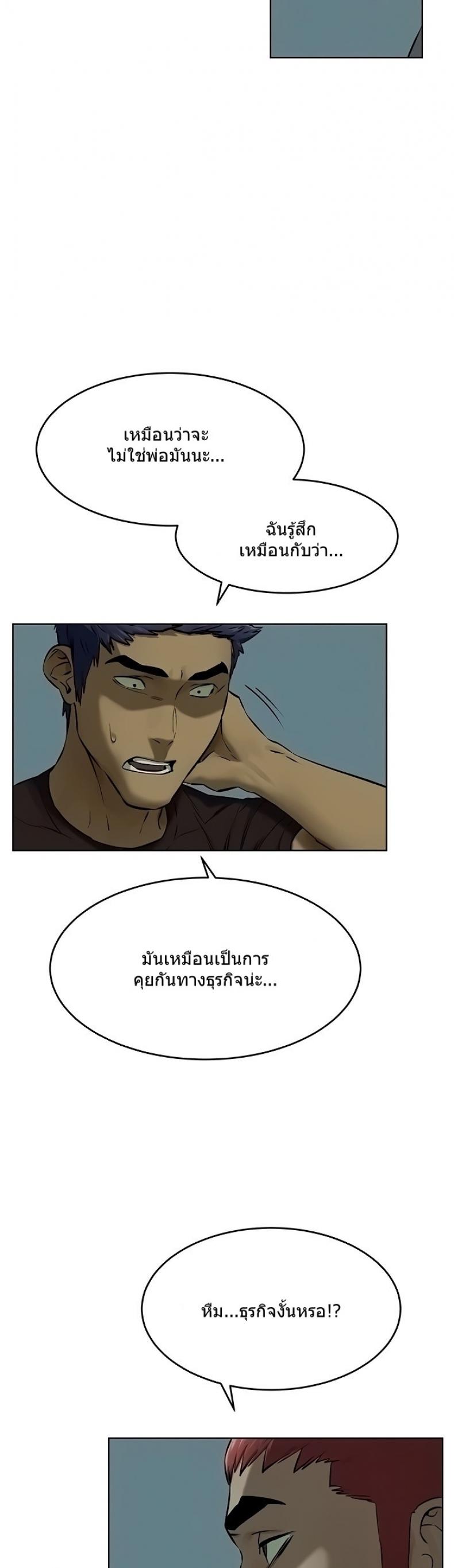 page-17