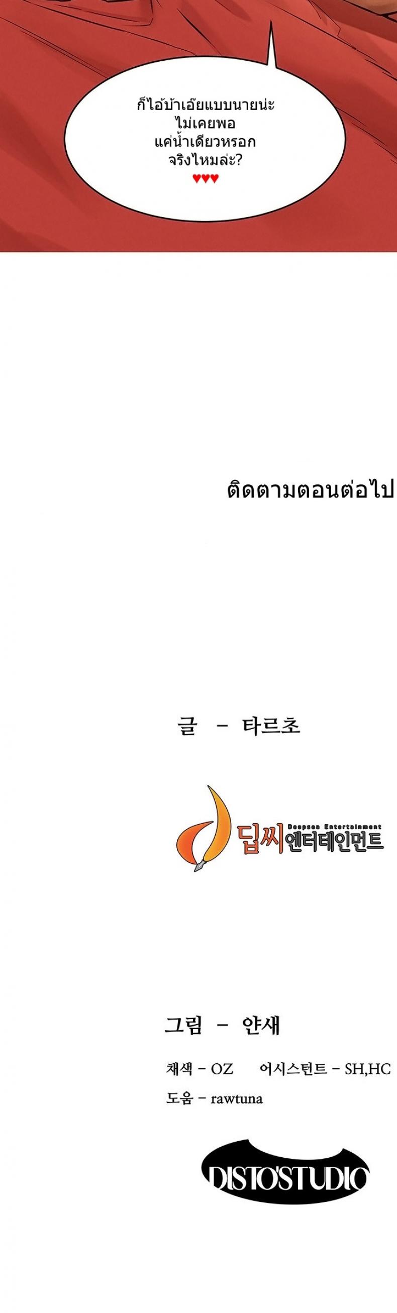 page-36