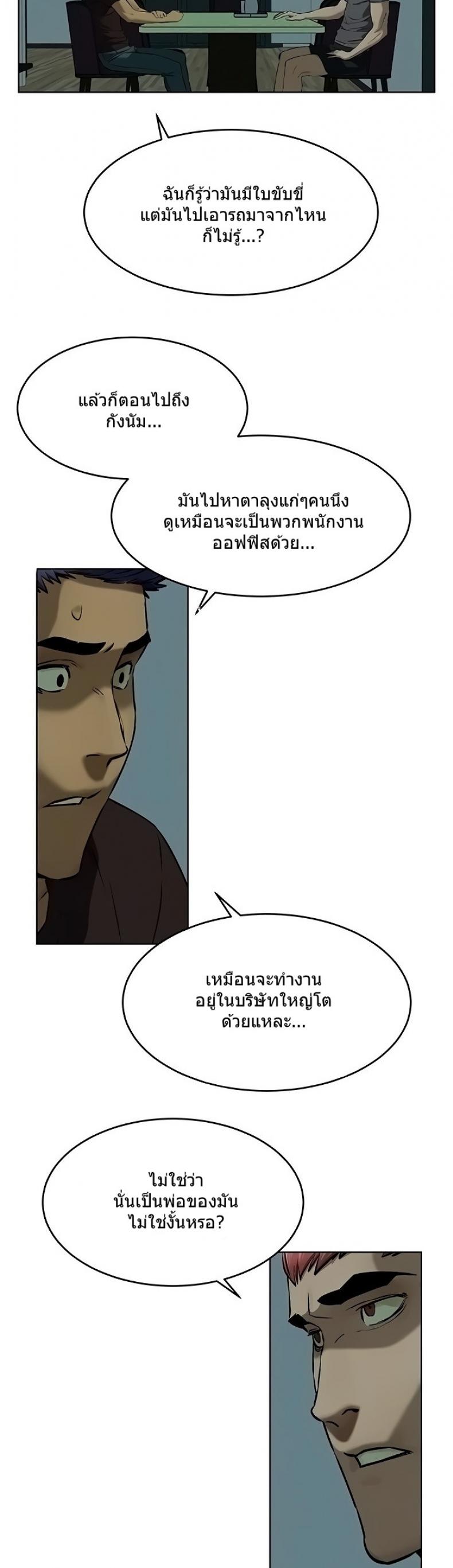 page-13