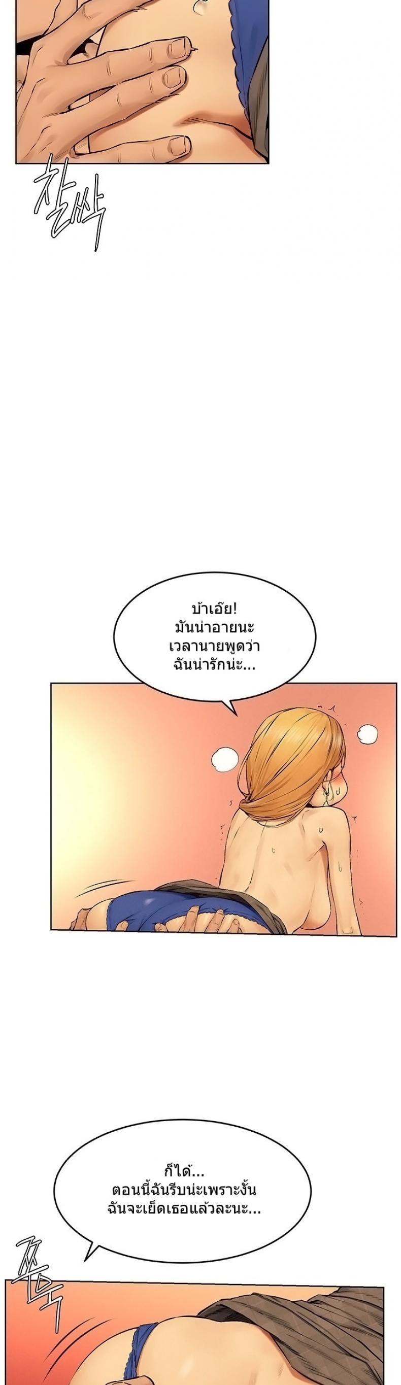 page-23