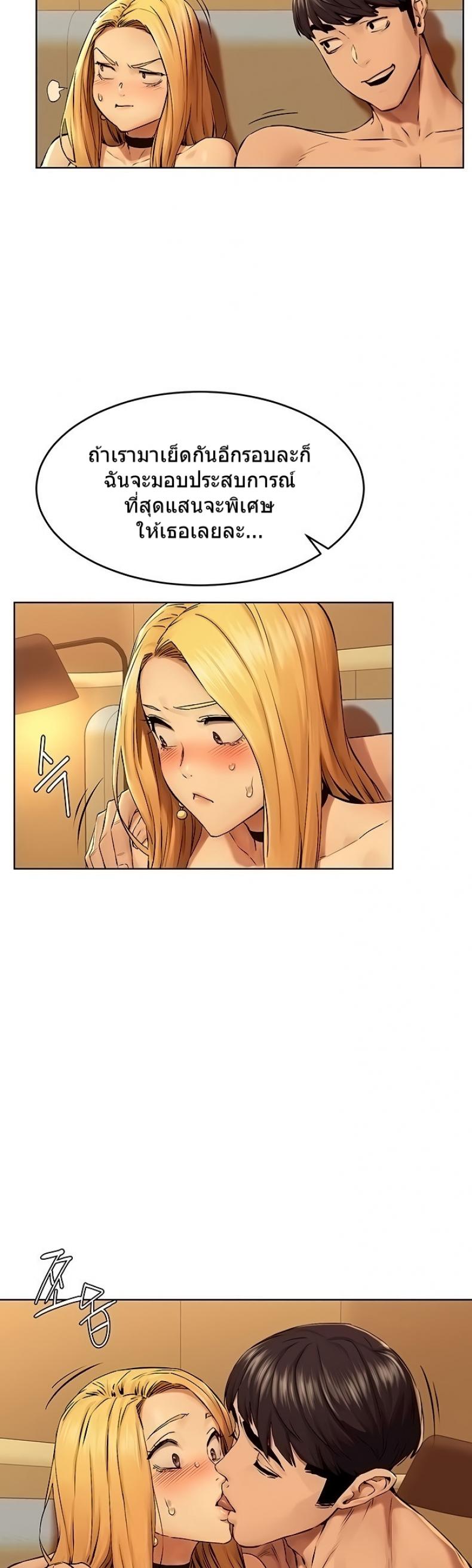 page-7