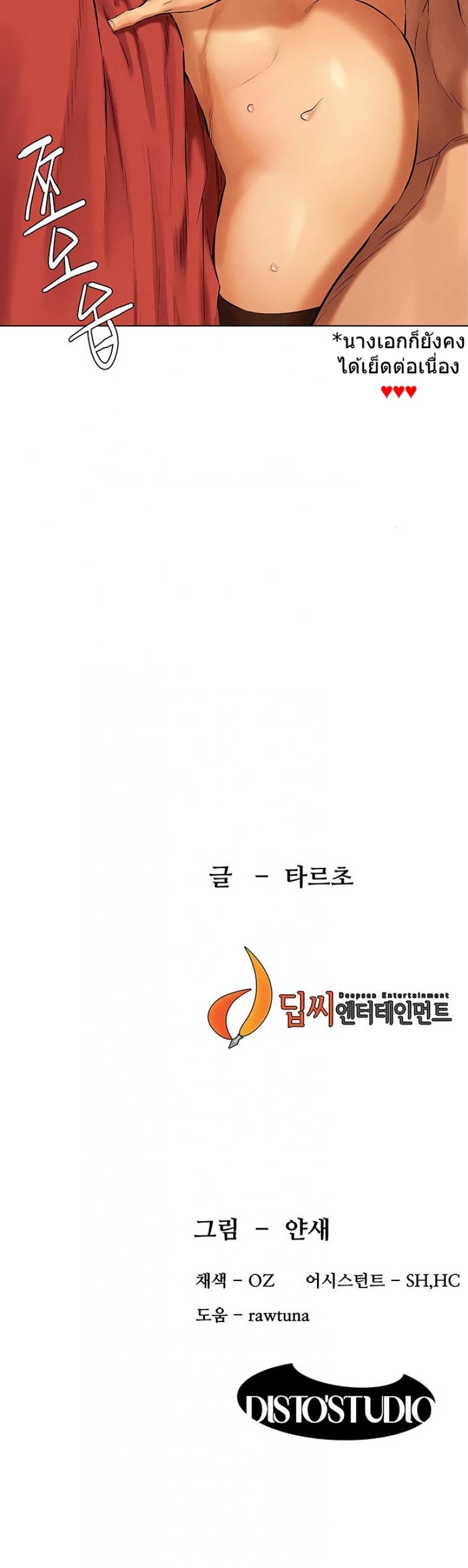 page-37