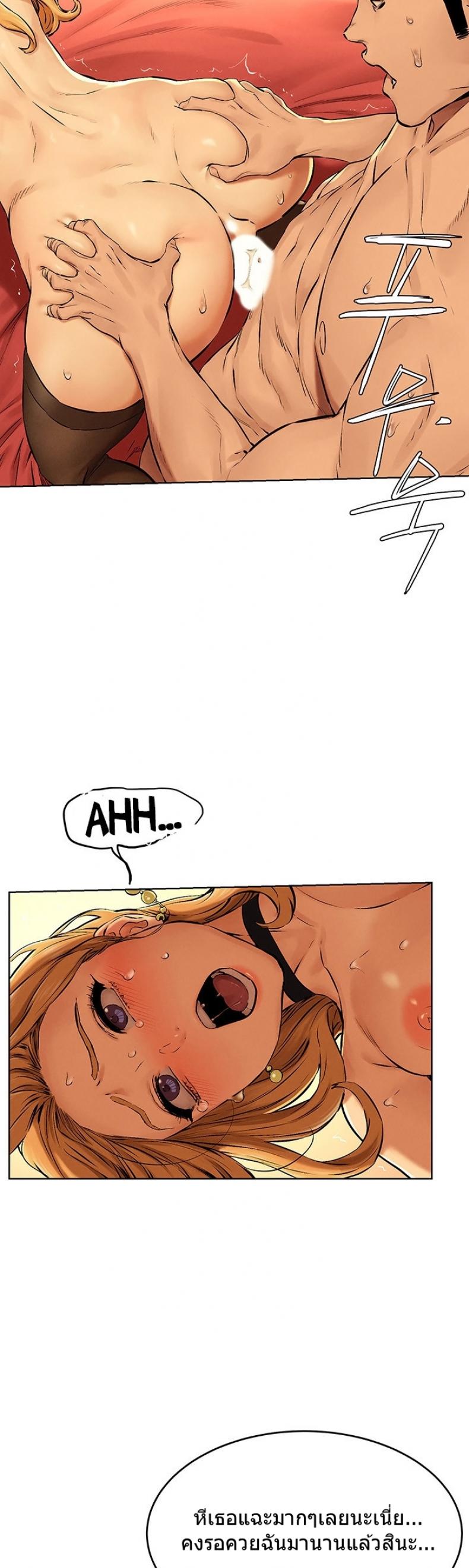 page-23