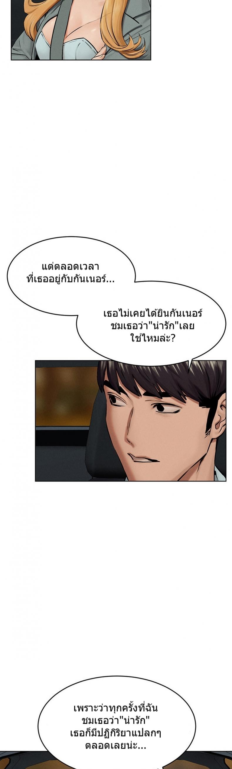 page-27