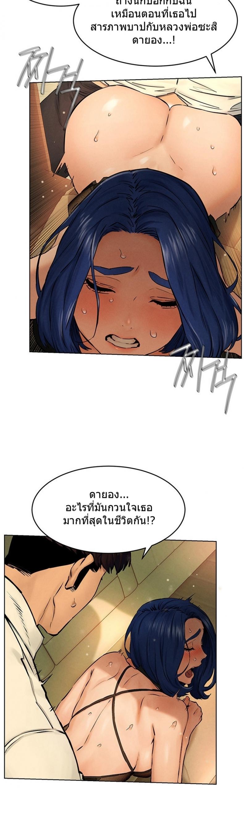 page-24