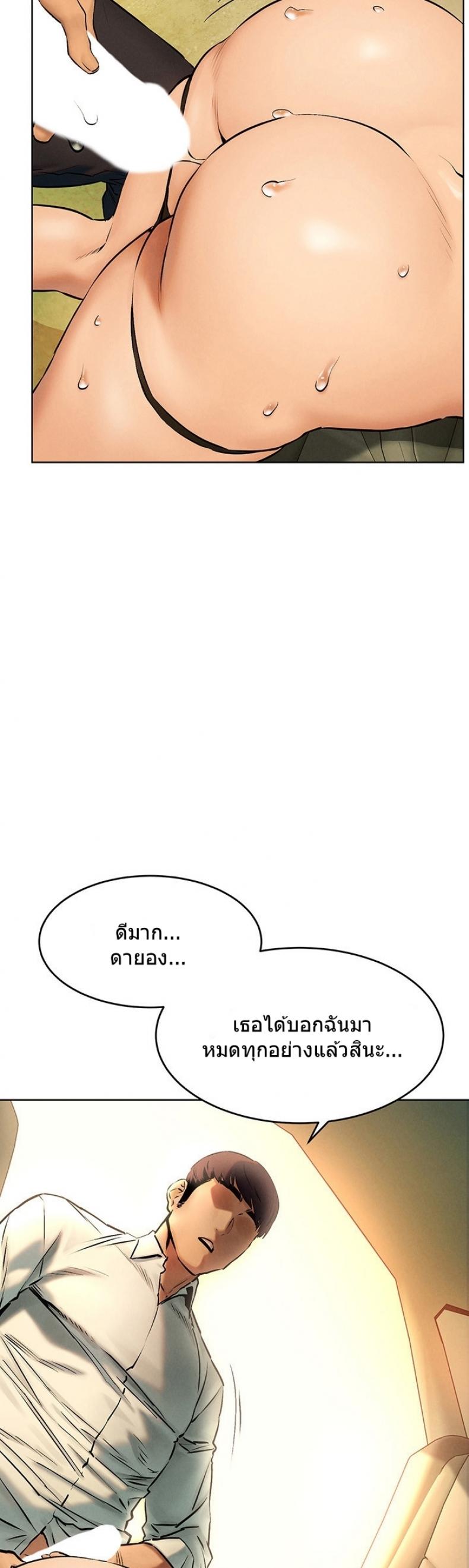 page-29