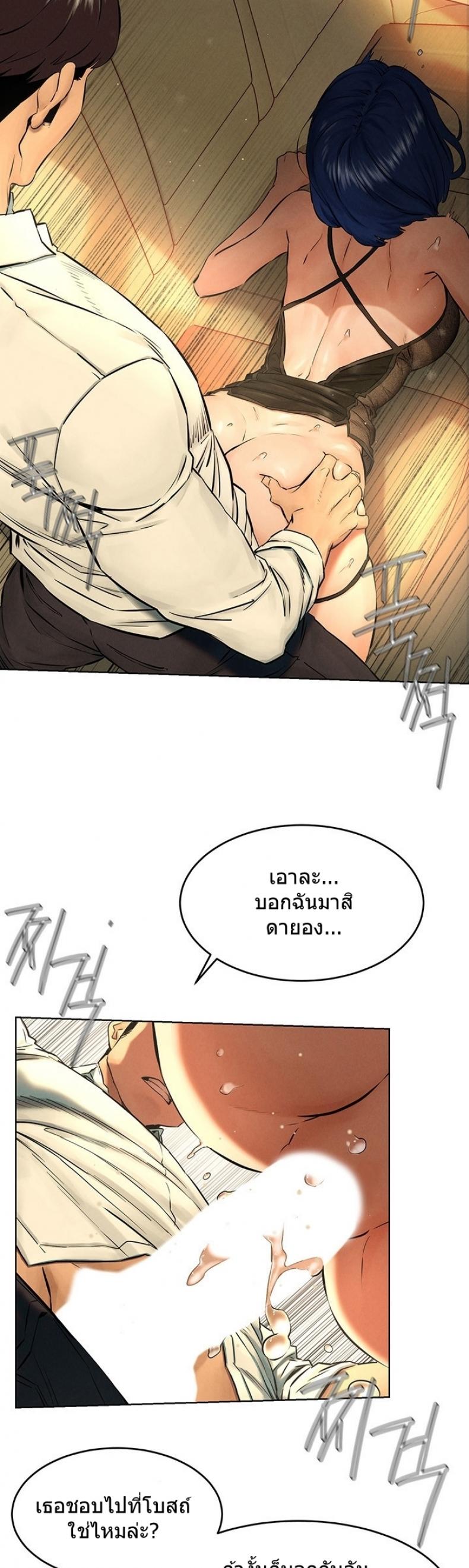 page-23