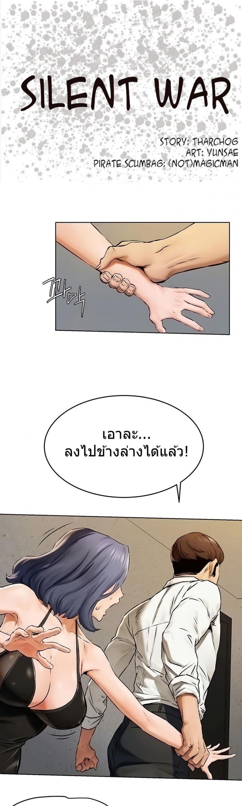 page-2
