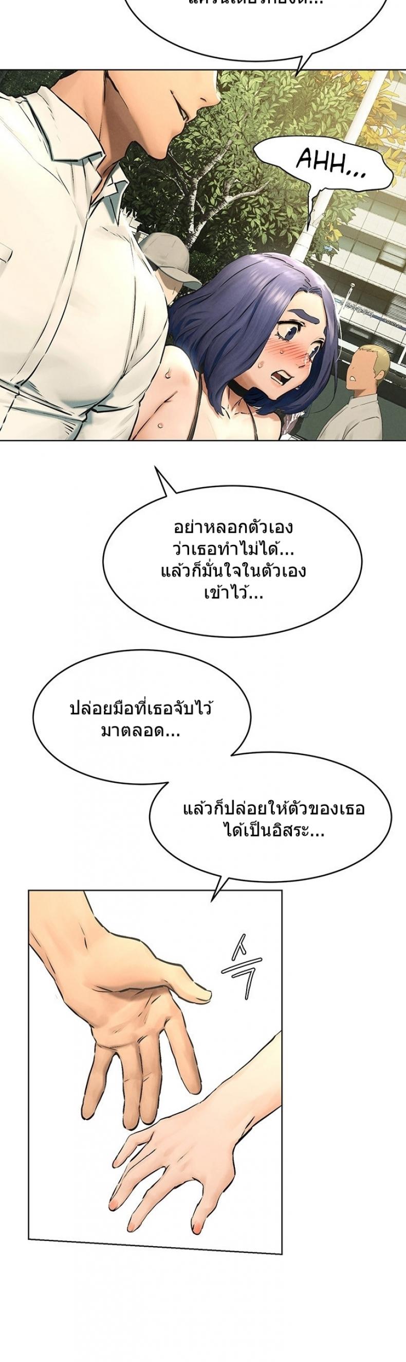 page-18