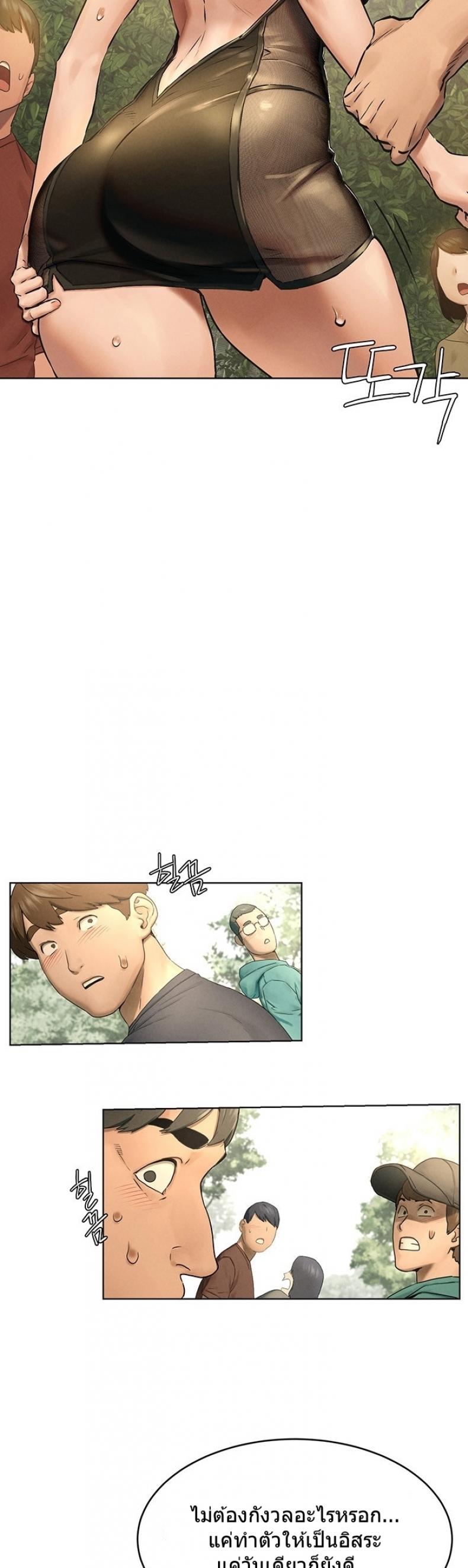 page-17