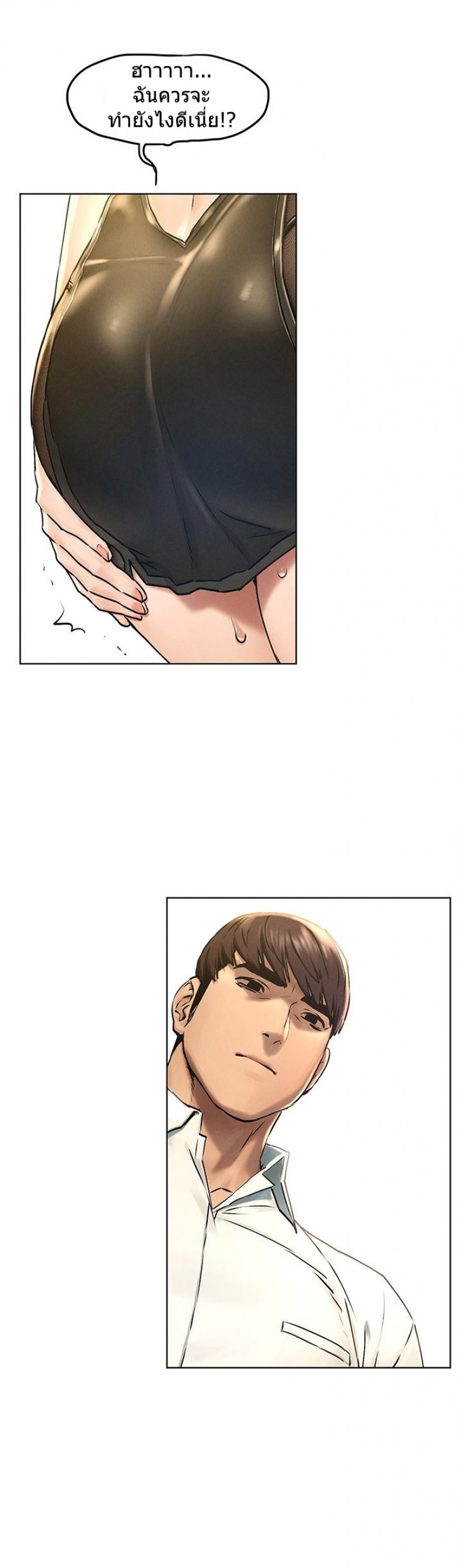 page-21