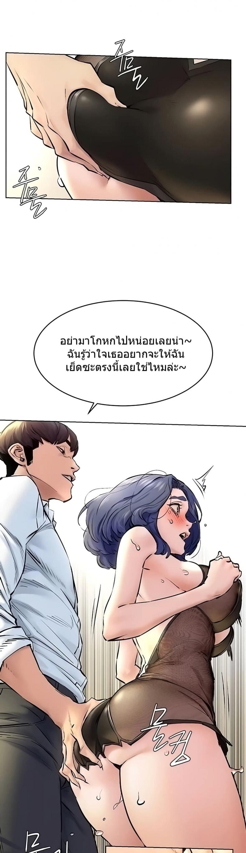page-7
