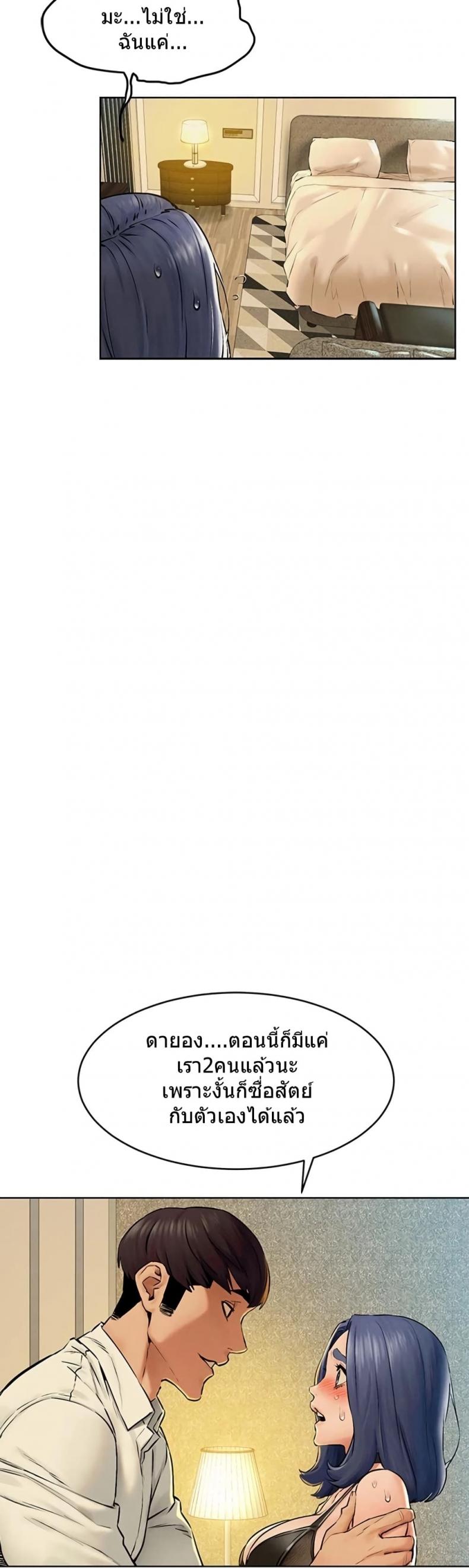 page-20