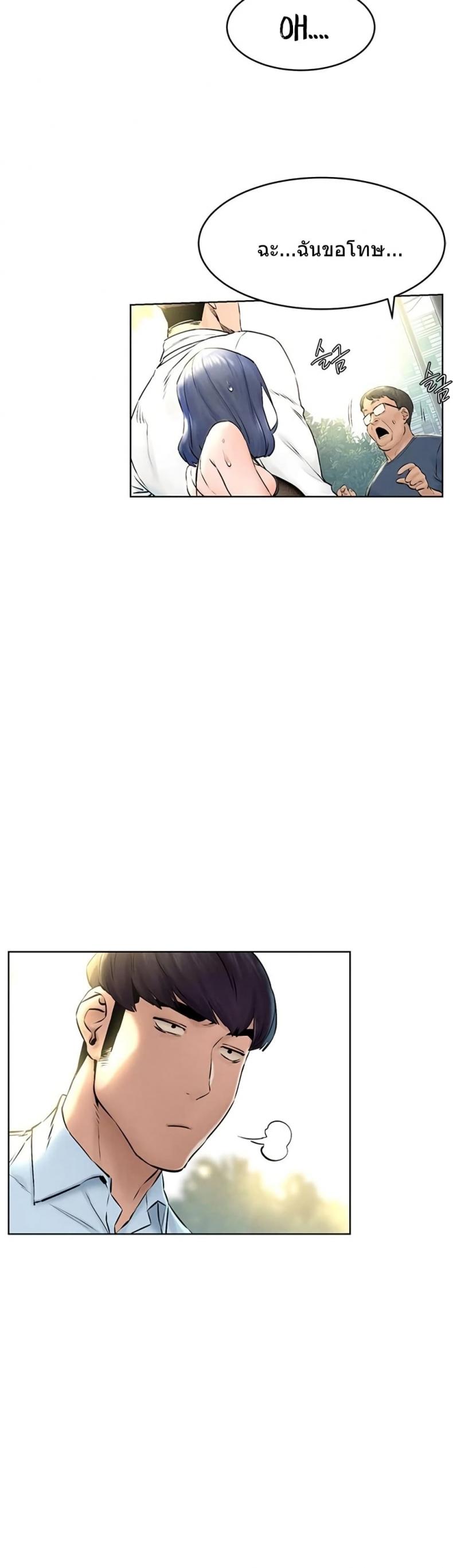 page-13