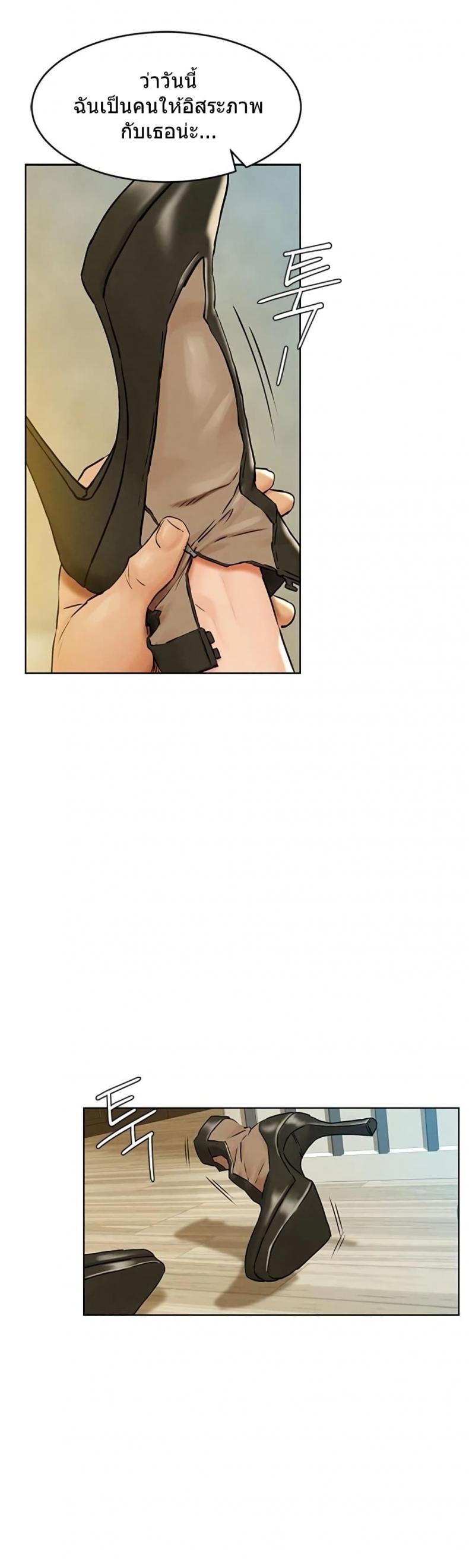 page-28