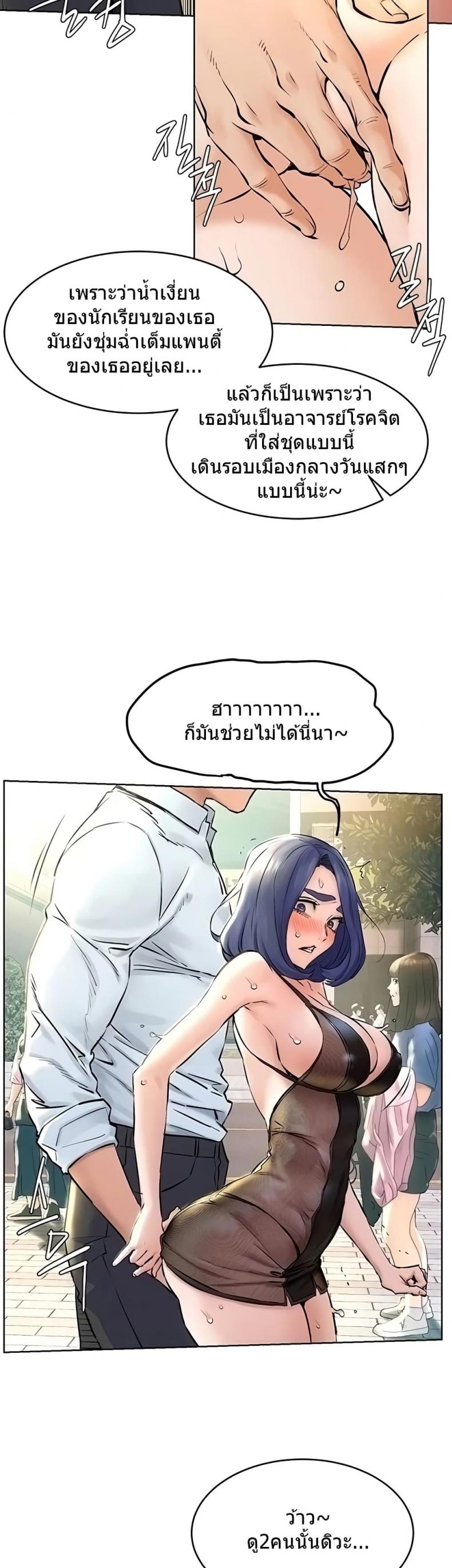 page-8