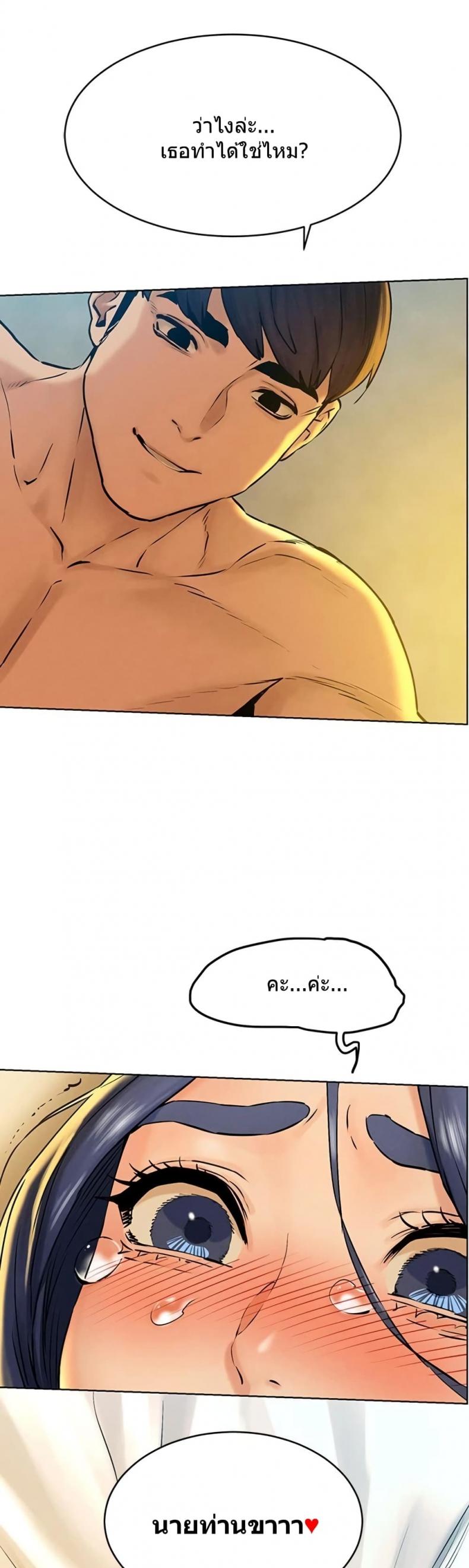page-33