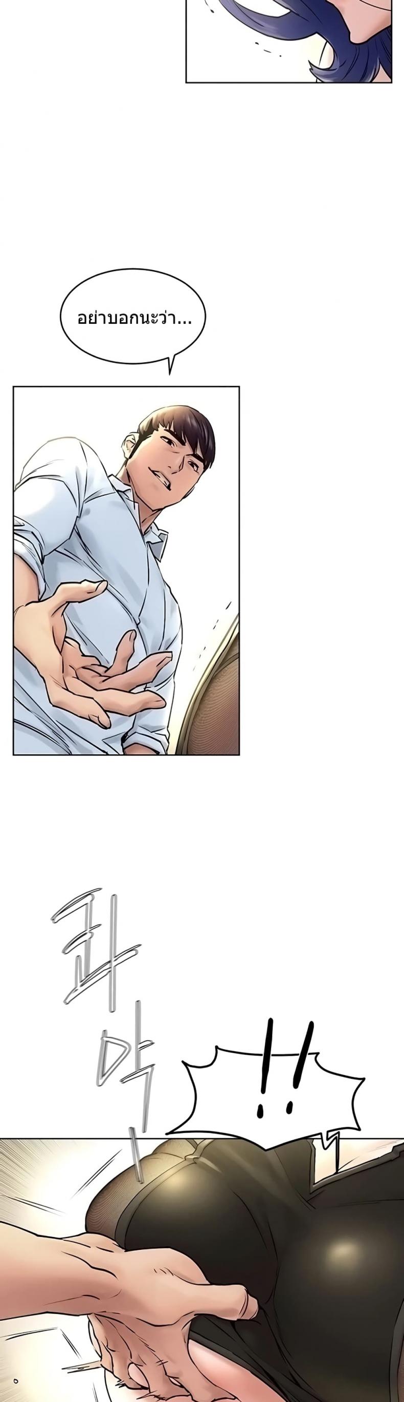 page-5