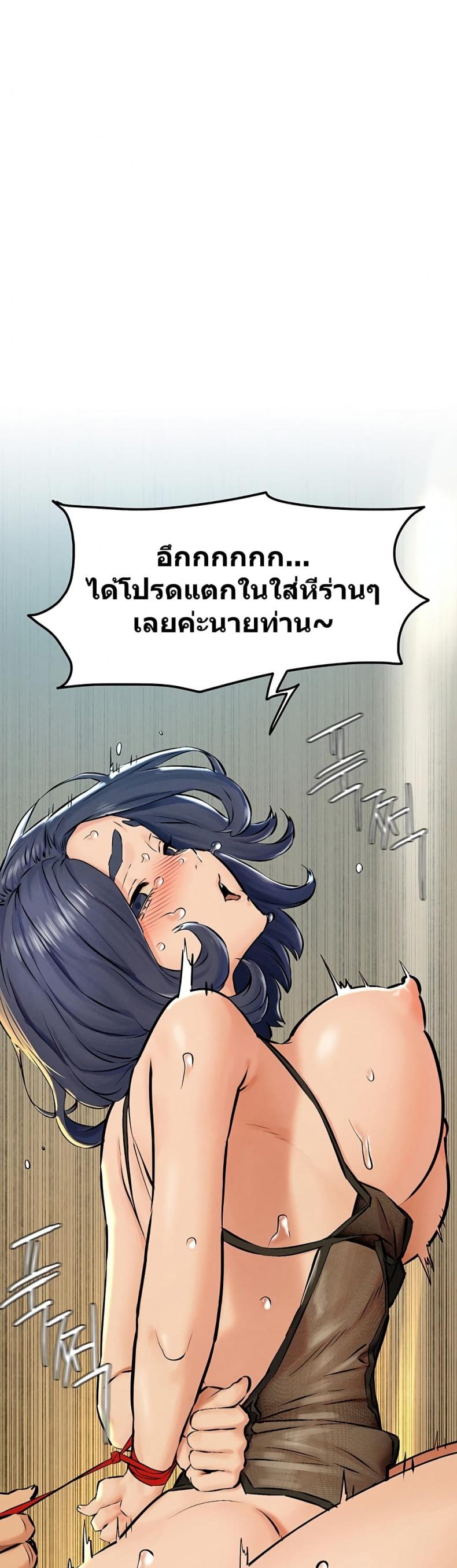 page-24