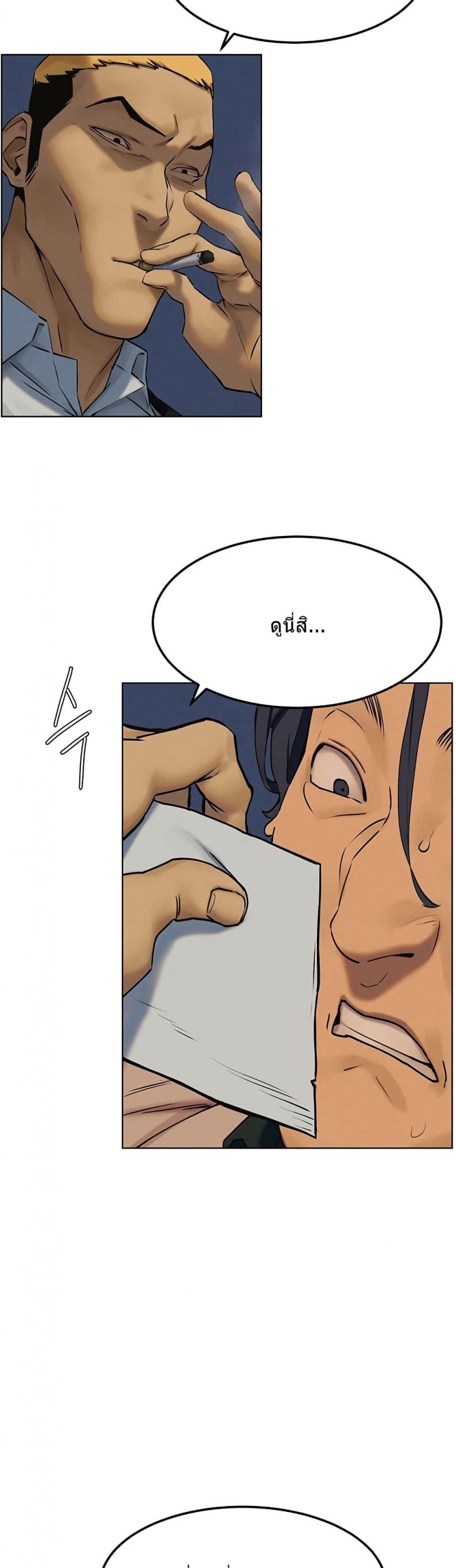 page-35