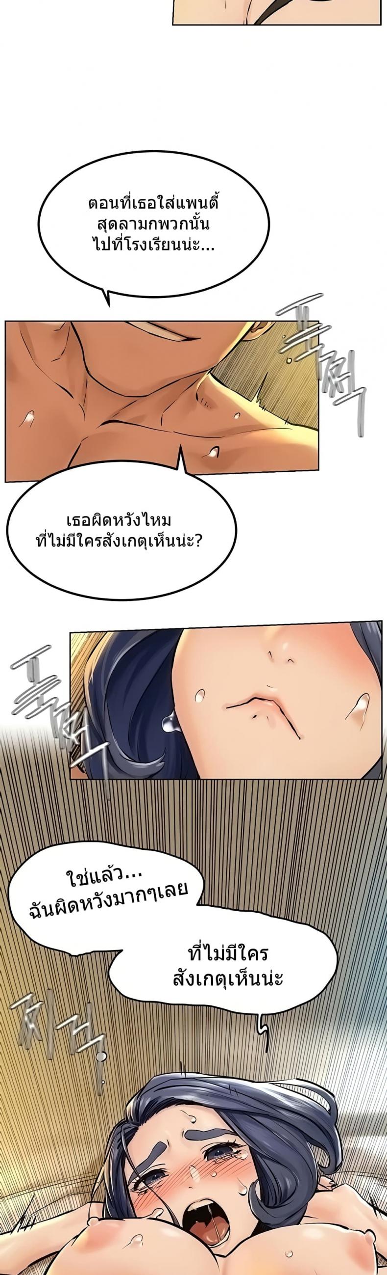 page-7