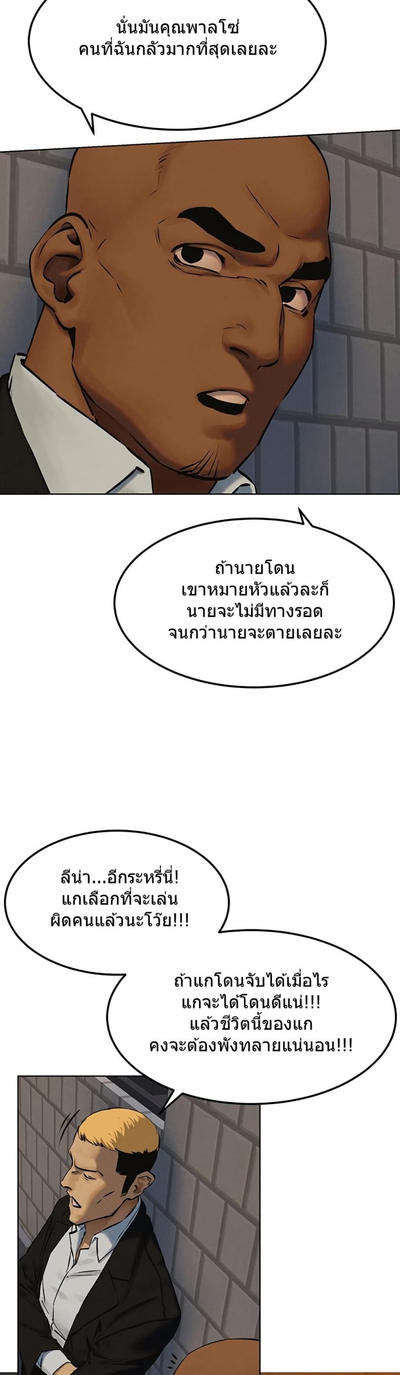 page-32
