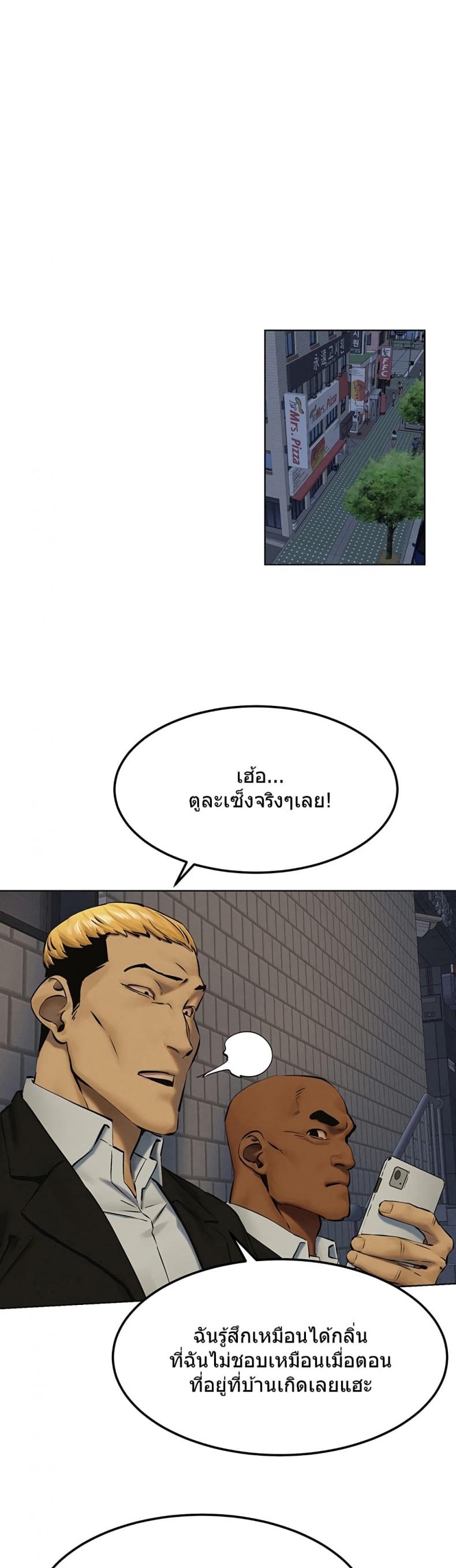 page-31