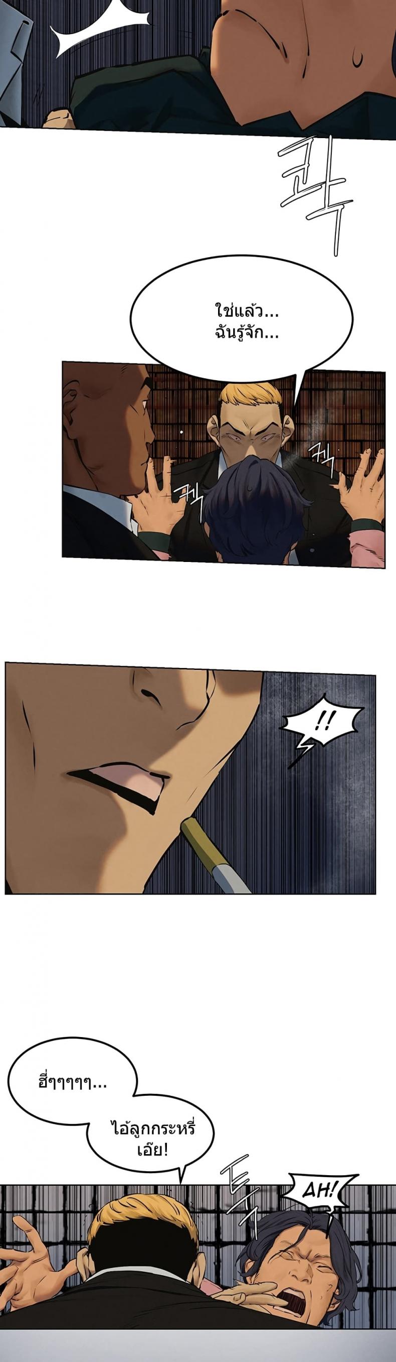 page-37