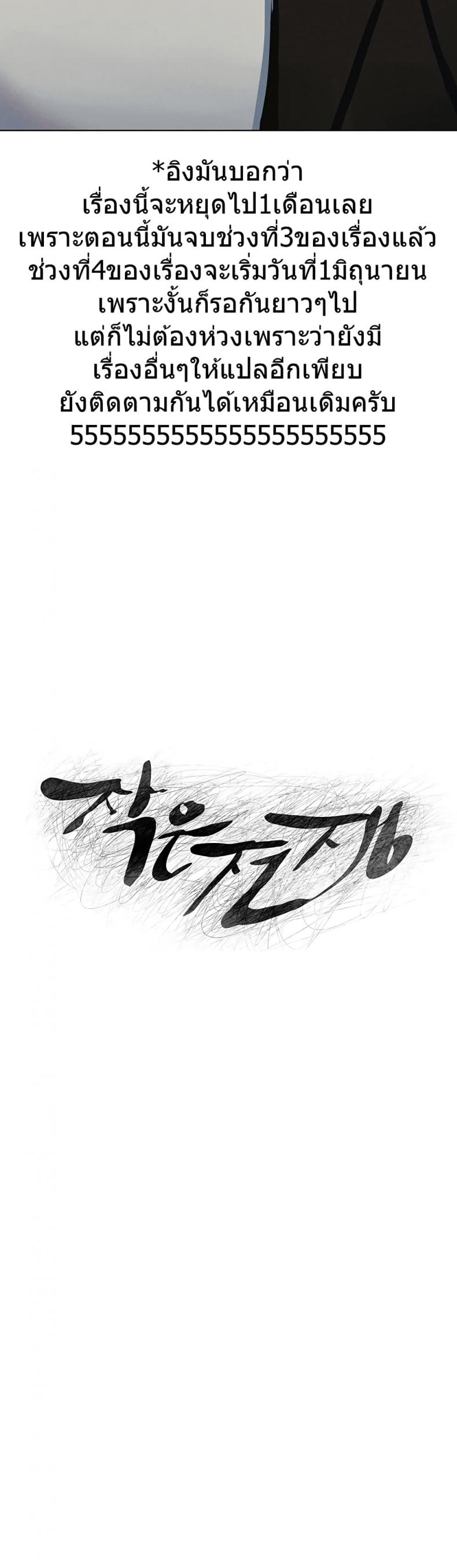 page-39