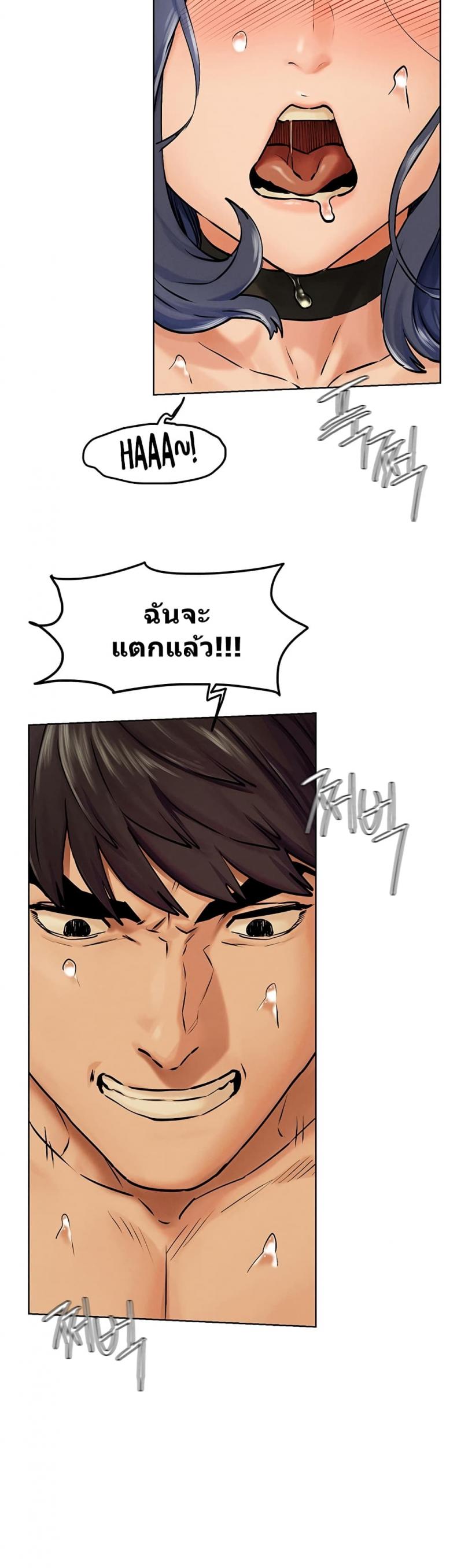 page-23