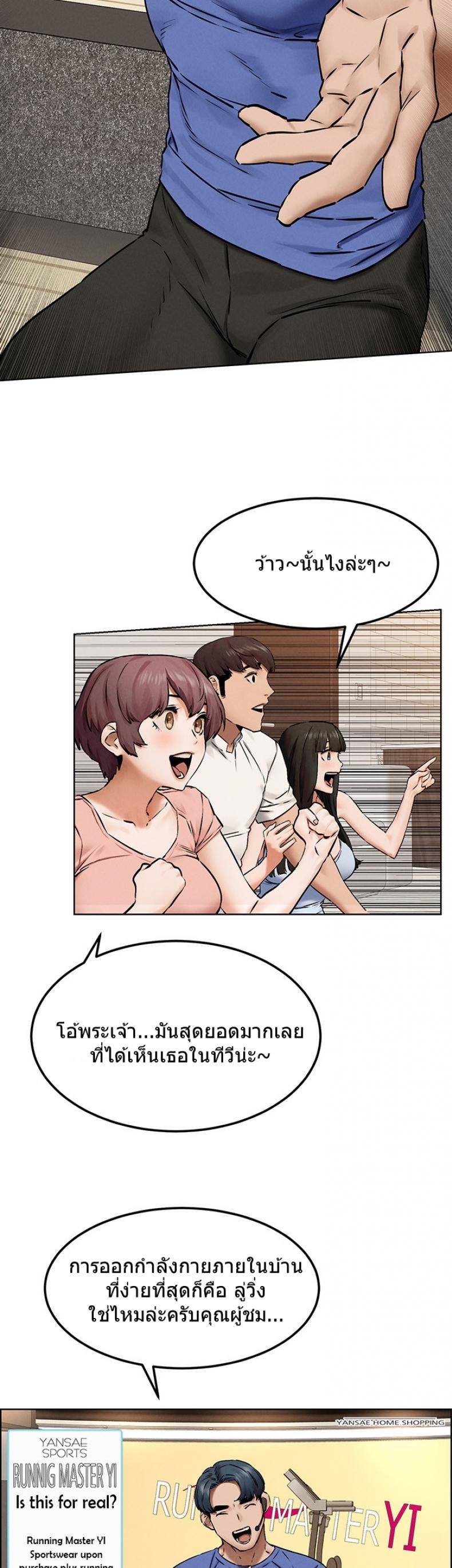 page-18