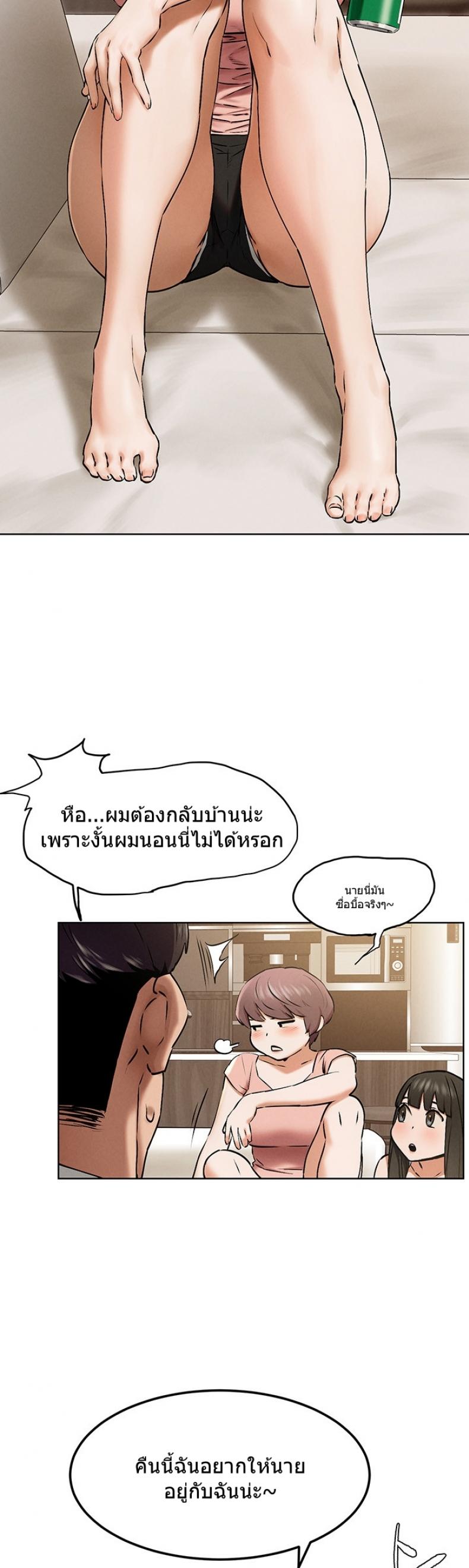 page-29