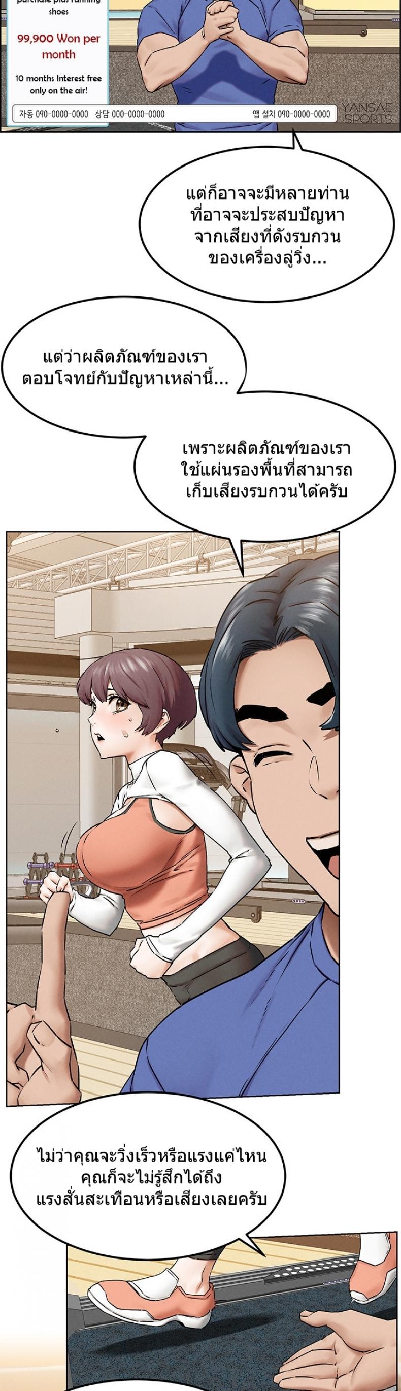 page-19