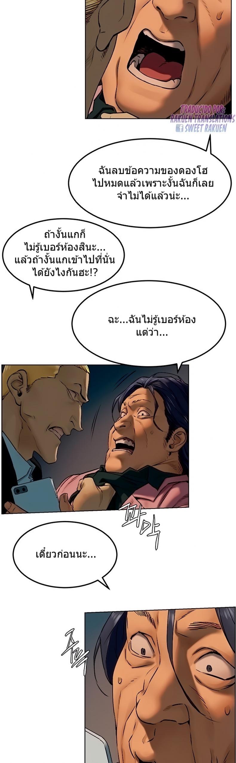 page-4