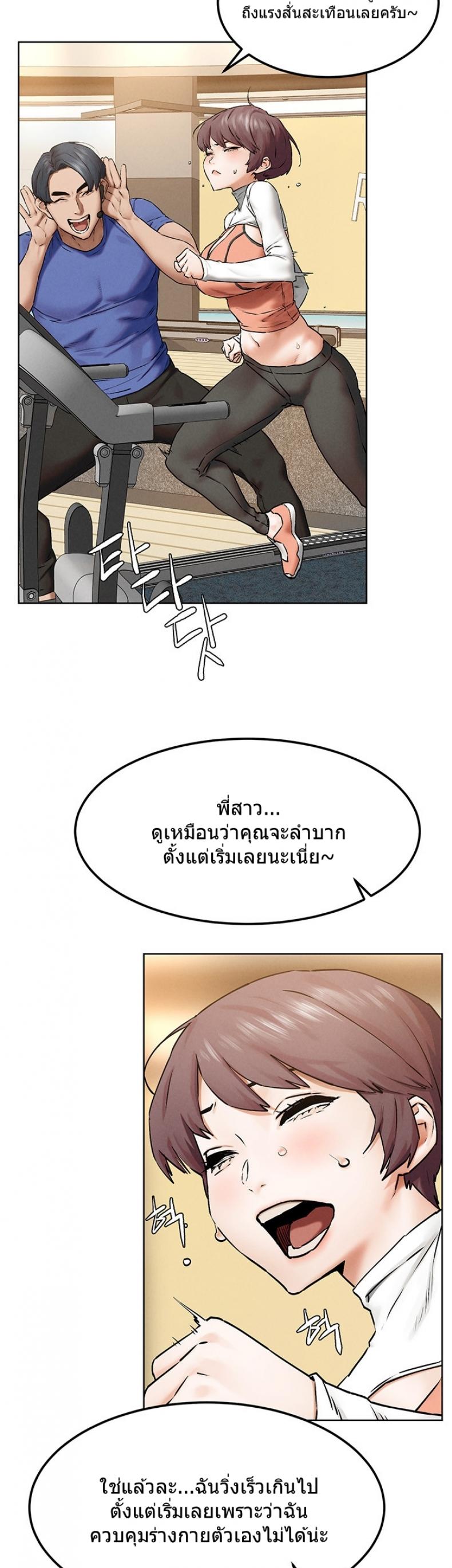 page-21