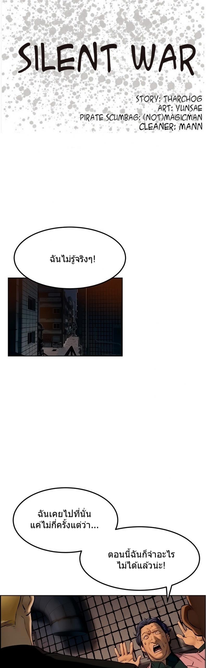 page-2