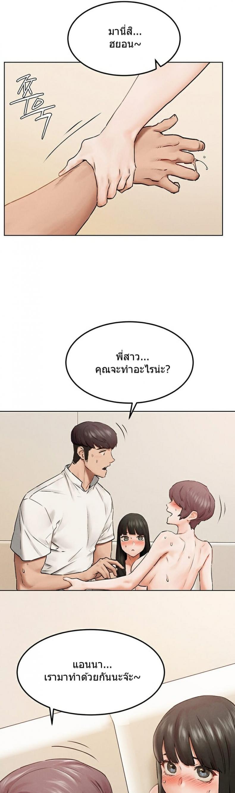 page-34